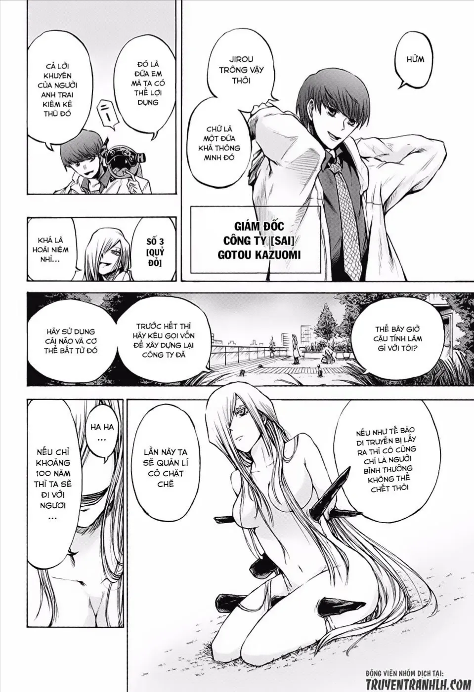 Amalgam Of Distortion Chap 18 - Next Chap 19