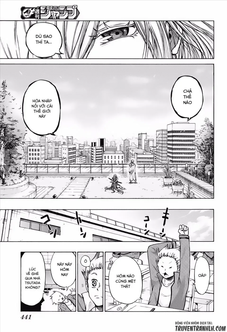 Amalgam Of Distortion Chap 18 - Next Chap 19