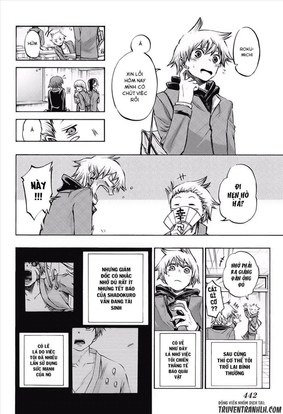 Amalgam Of Distortion Chap 18 - Next Chap 19