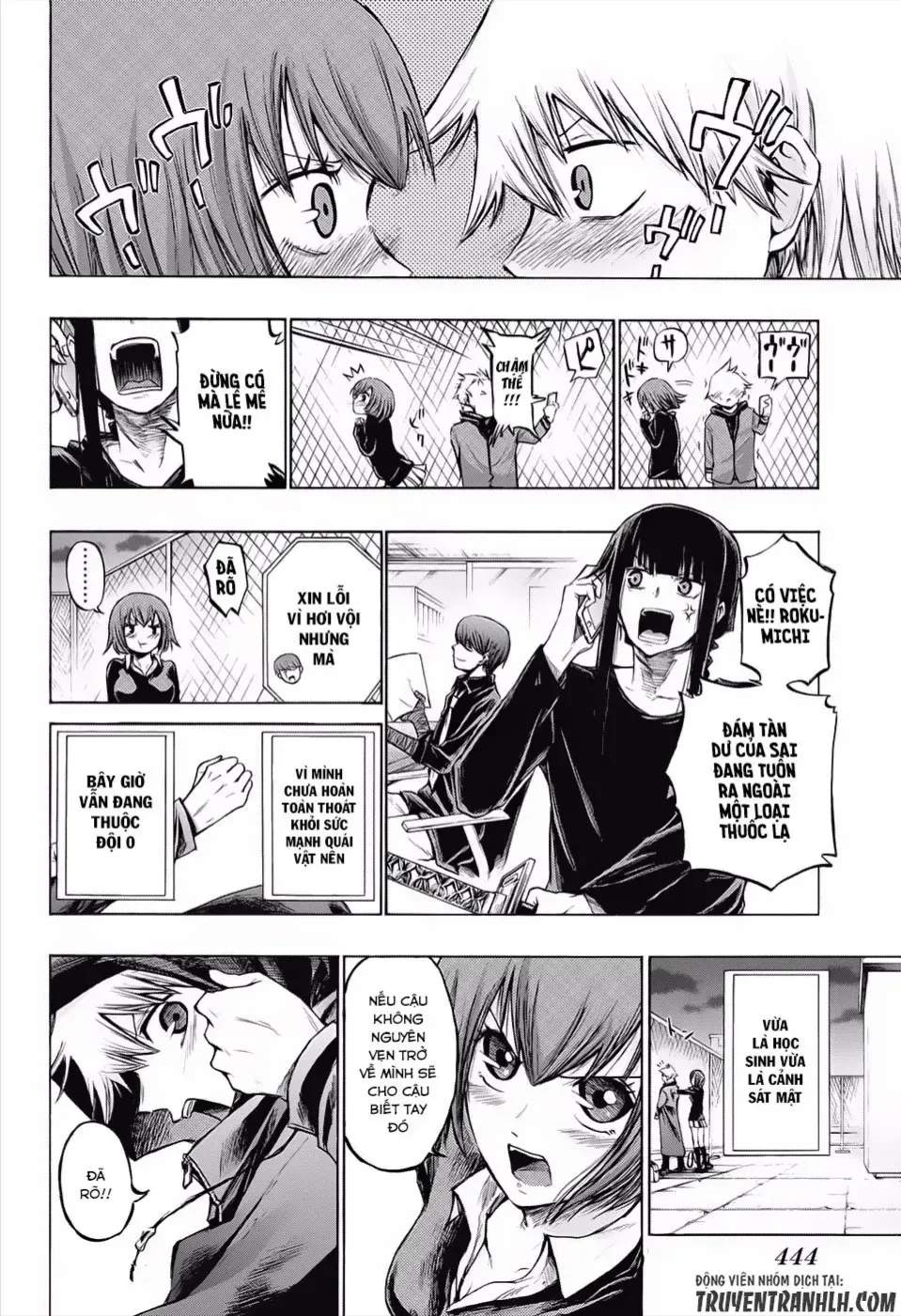 Amalgam Of Distortion Chap 18 - Next Chap 19
