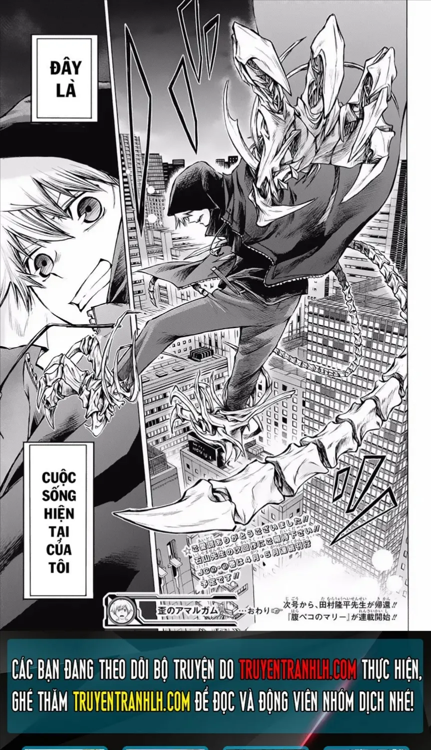 Amalgam Of Distortion Chap 18 - Next Chap 19