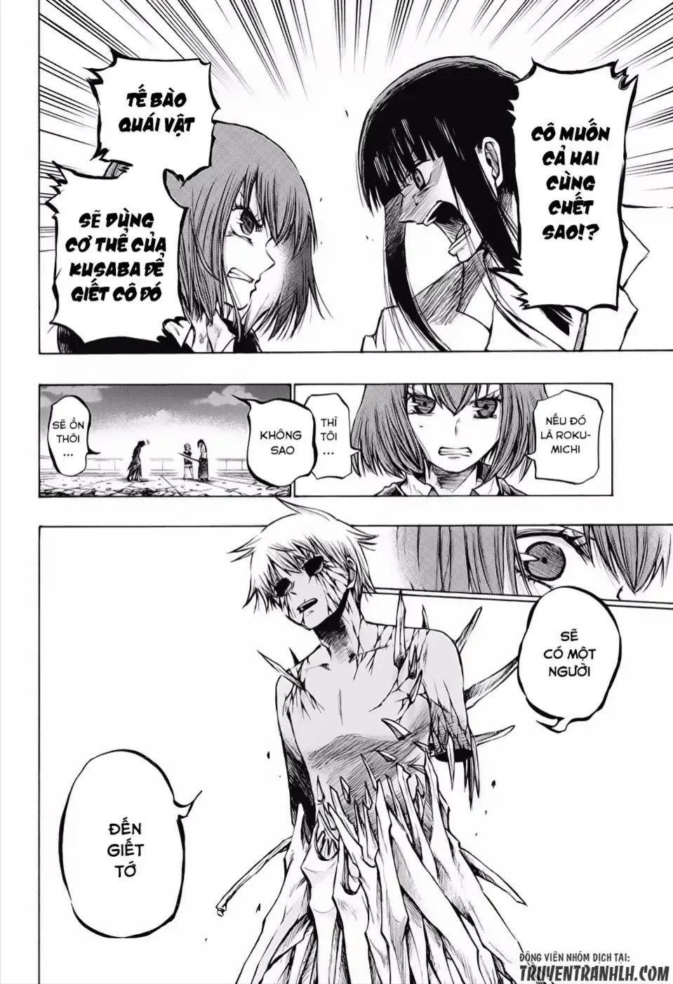Amalgam Of Distortion Chap 18 - Next Chap 19