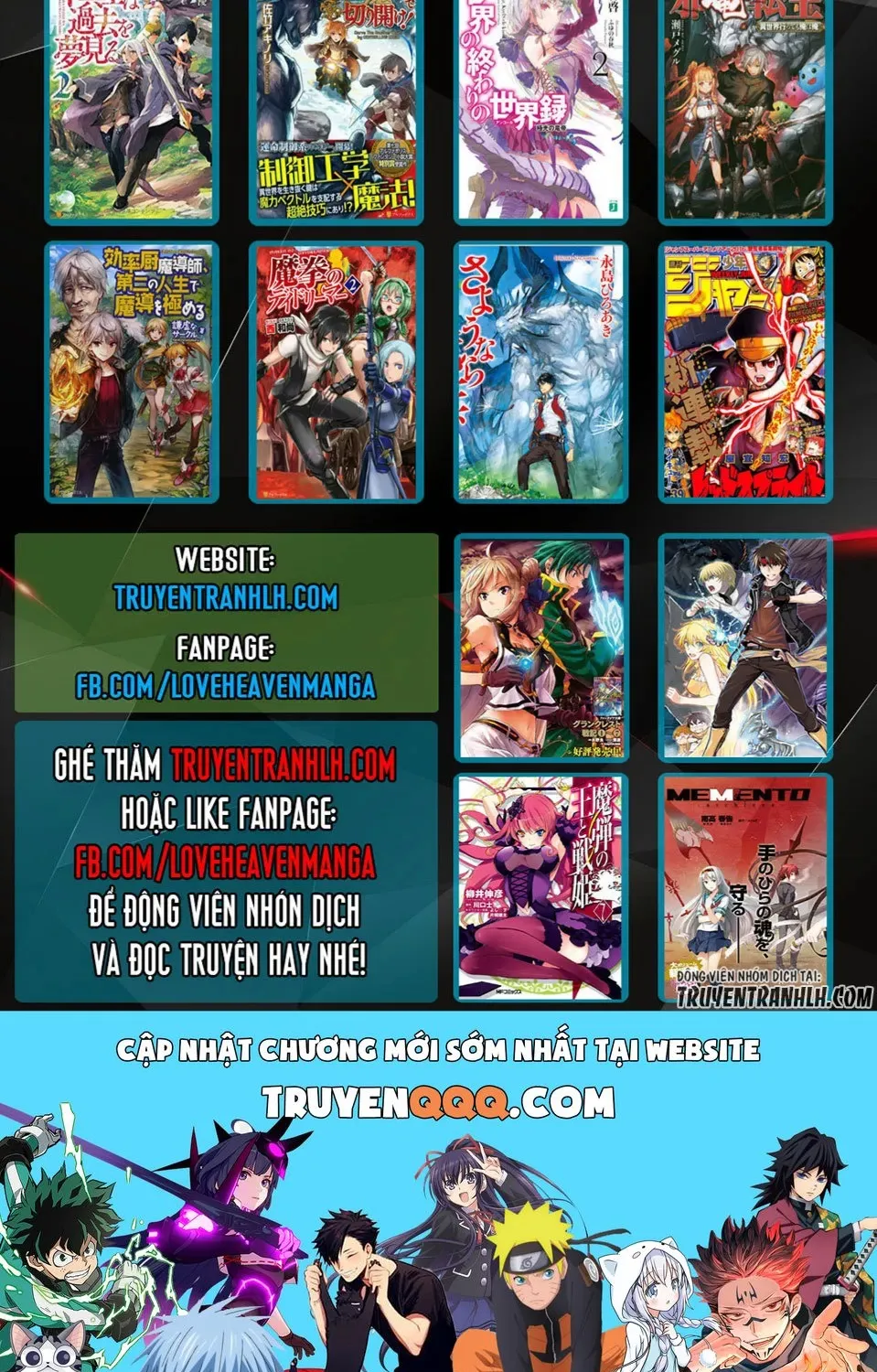 Amalgam Of Distortion Chap 18 - Next Chap 19