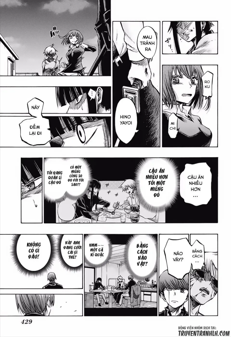 Amalgam Of Distortion Chap 18 - Next Chap 19