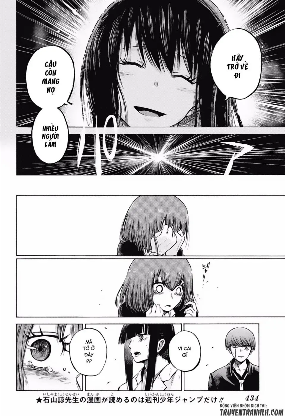 Amalgam Of Distortion Chap 18 - Next Chap 19