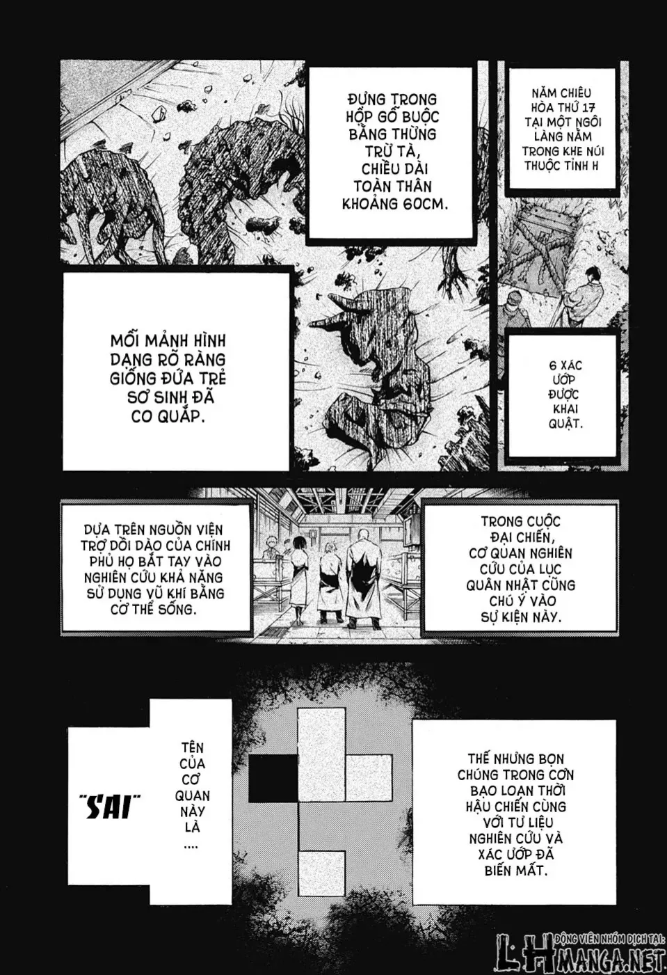 Amalgam Of Distortion Chap 2 - Next Chap 3