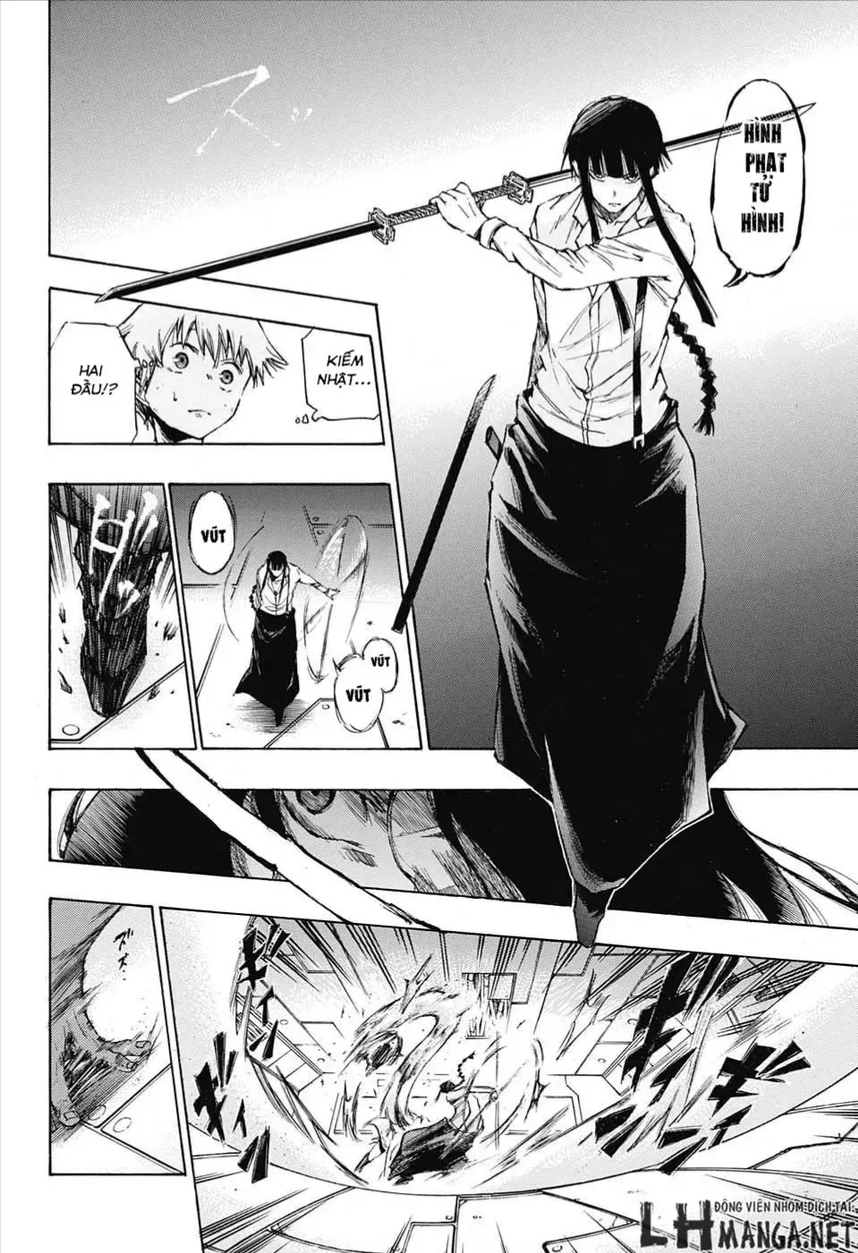 Amalgam Of Distortion Chap 2 - Next Chap 3