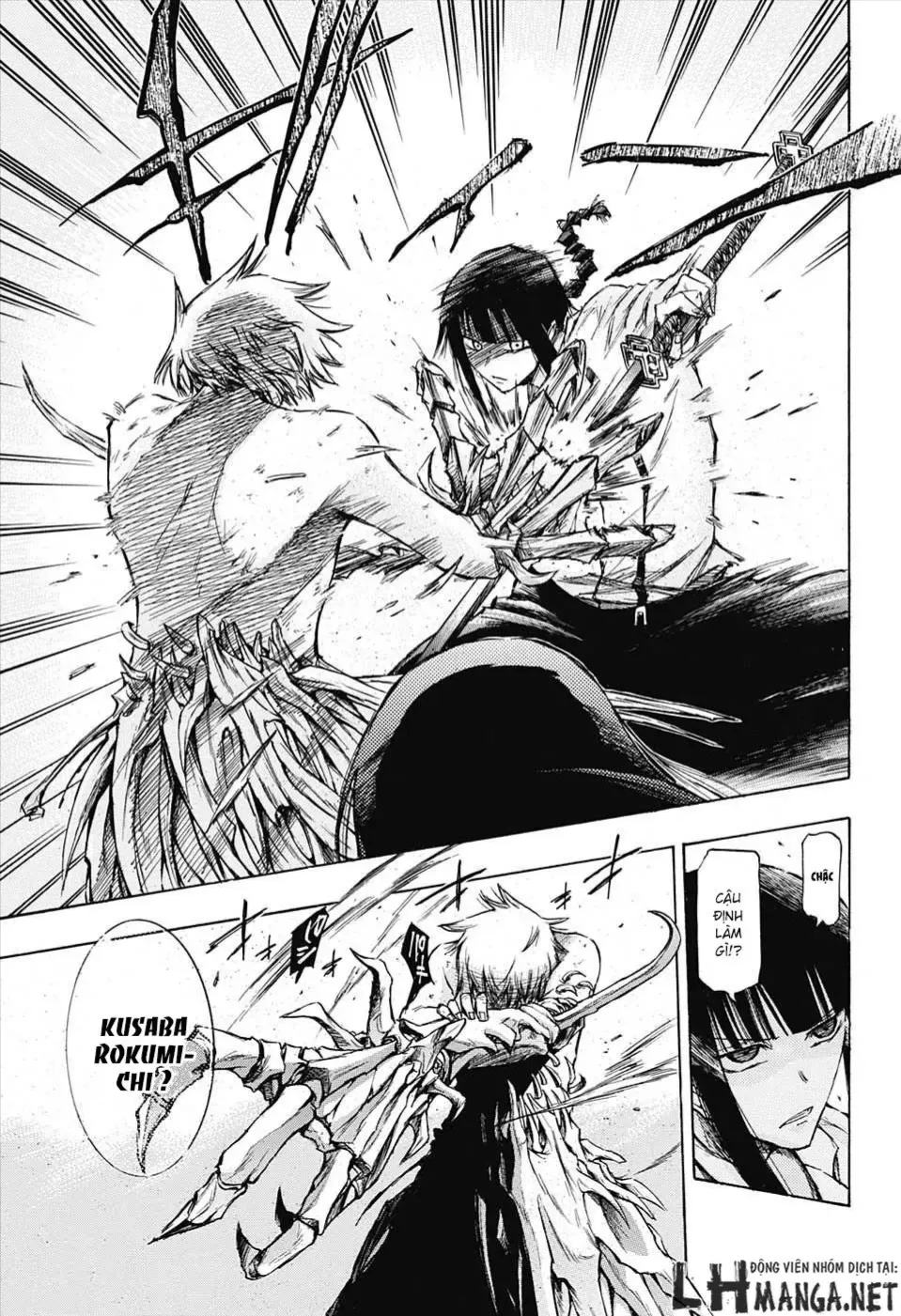 Amalgam Of Distortion Chap 2 - Next Chap 3