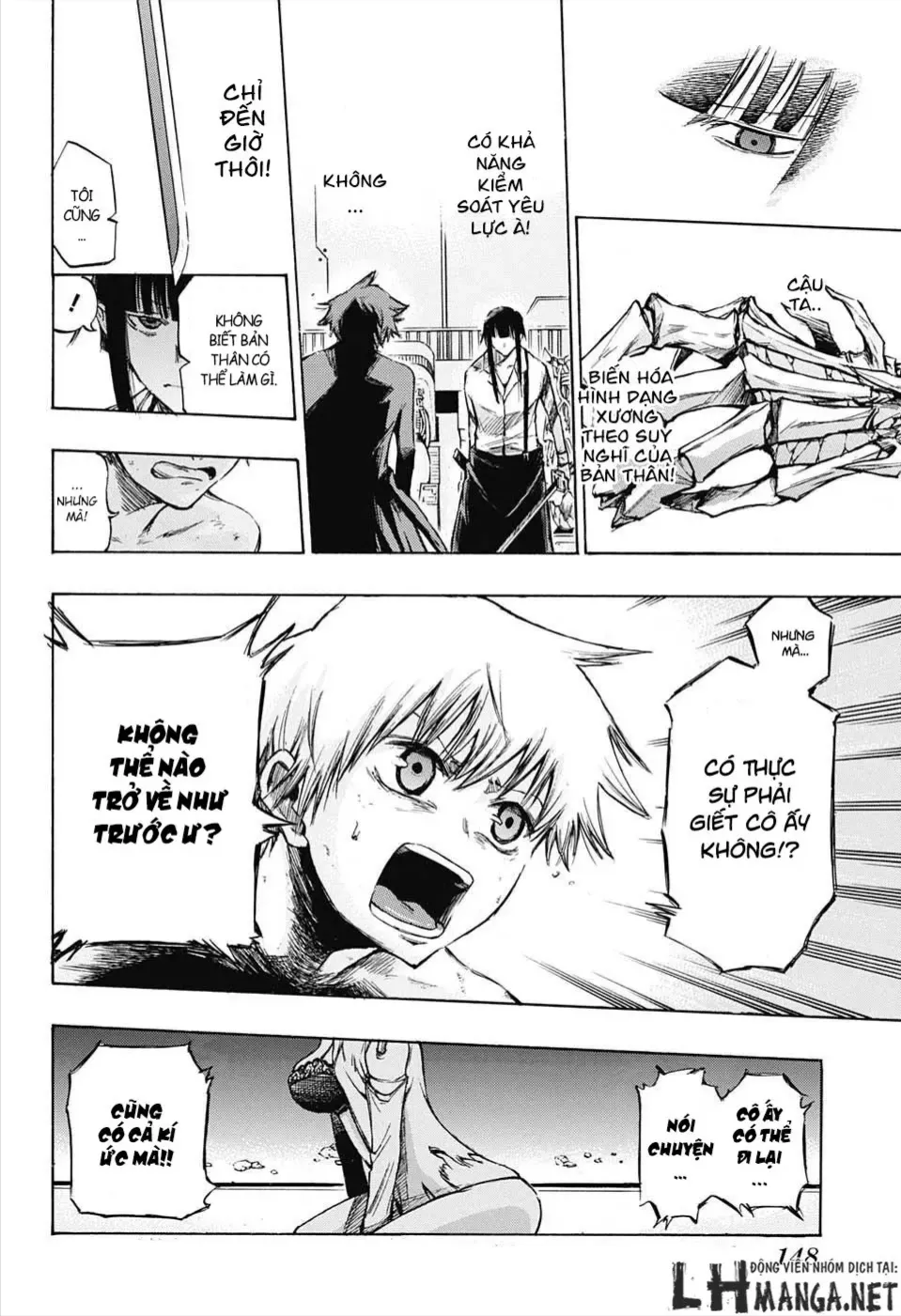 Amalgam Of Distortion Chap 2 - Next Chap 3