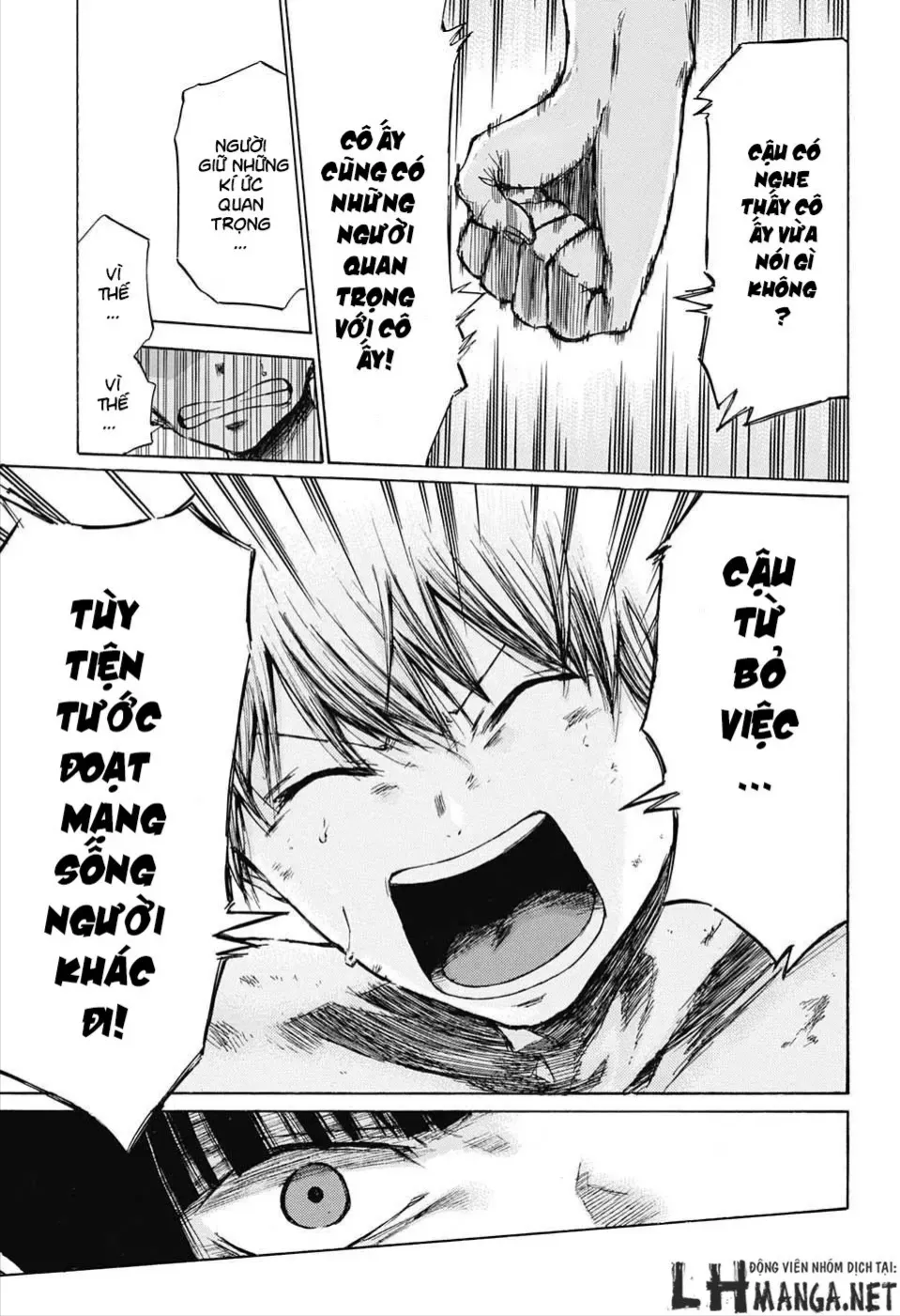 Amalgam Of Distortion Chap 2 - Next Chap 3