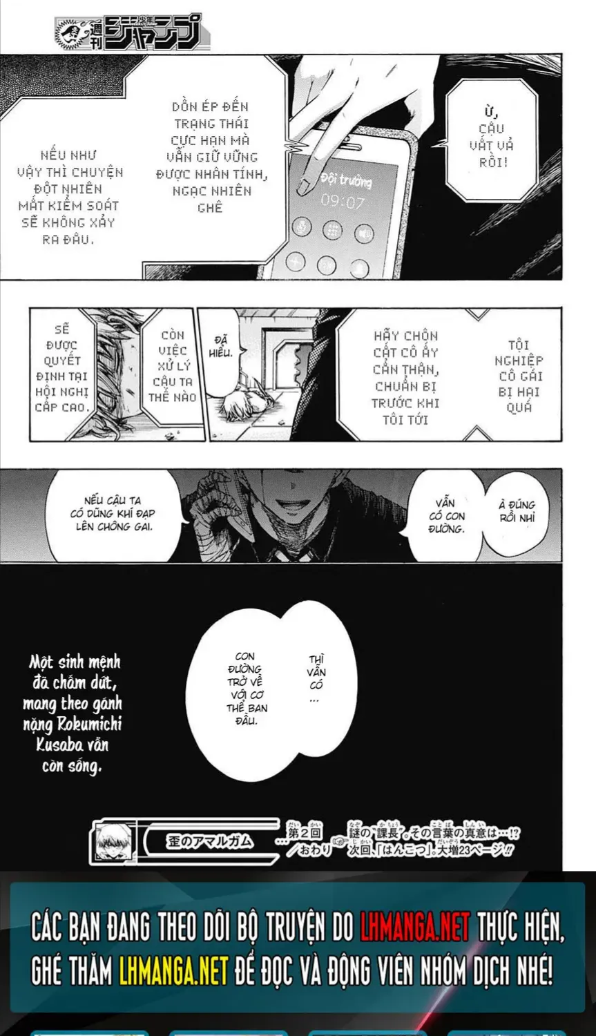 Amalgam Of Distortion Chap 2 - Next Chap 3