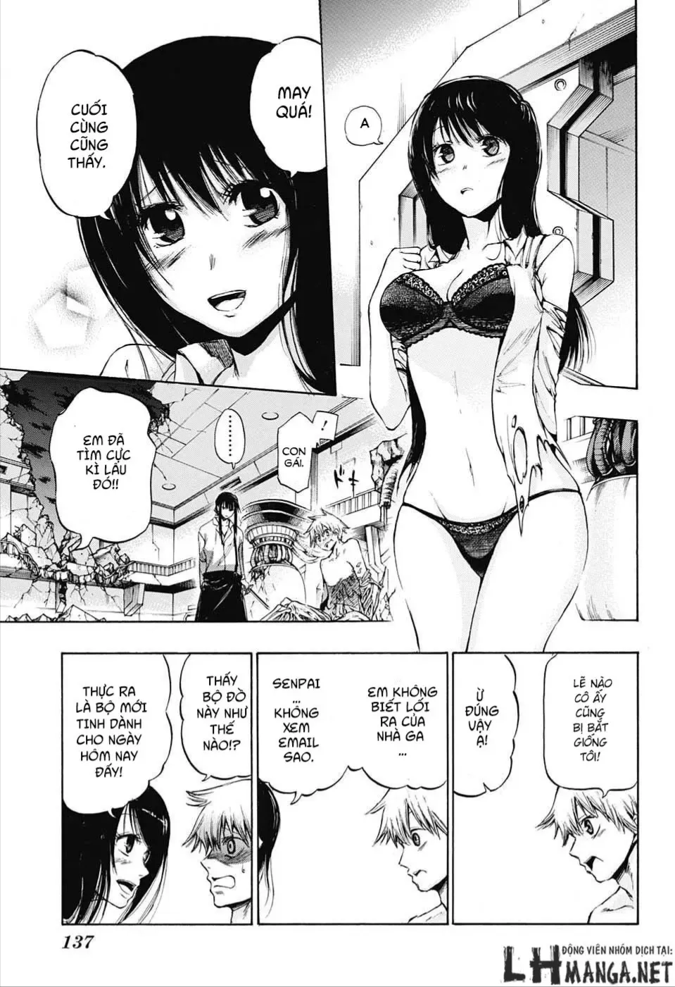 Amalgam Of Distortion Chap 2 - Next Chap 3