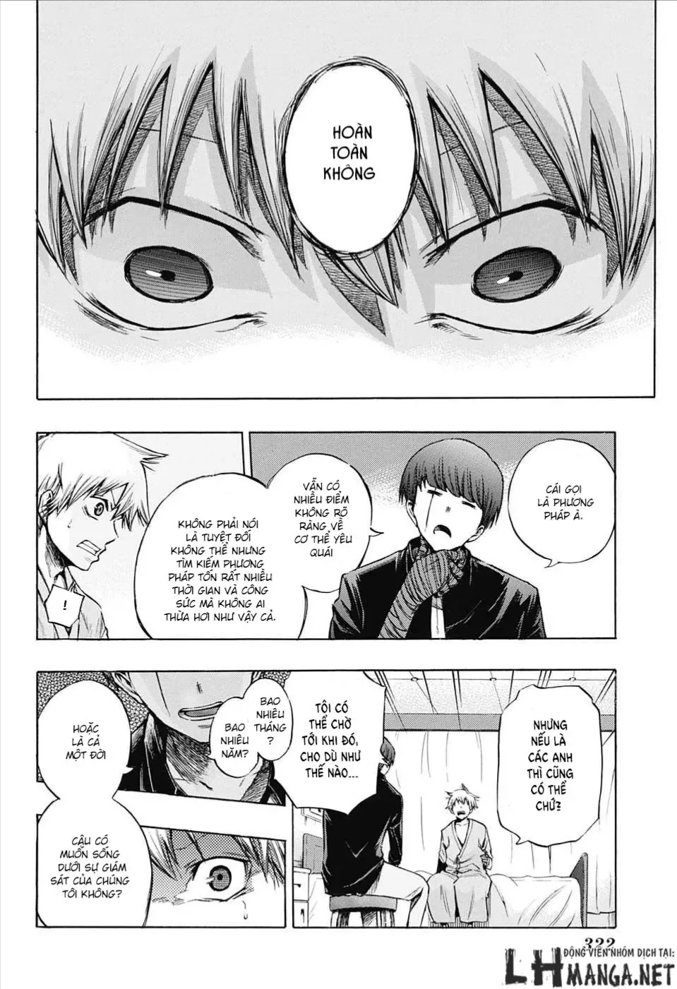 Amalgam Of Distortion Chap 3 - Next Chap 4