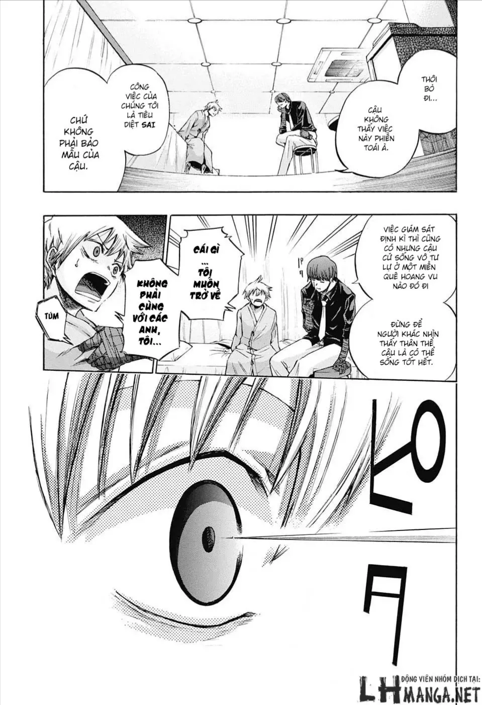 Amalgam Of Distortion Chap 3 - Next Chap 4