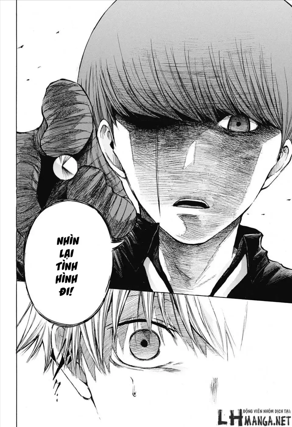 Amalgam Of Distortion Chap 3 - Next Chap 4