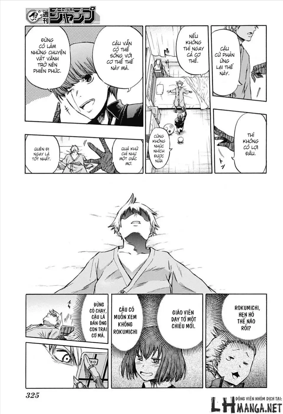 Amalgam Of Distortion Chap 3 - Next Chap 4
