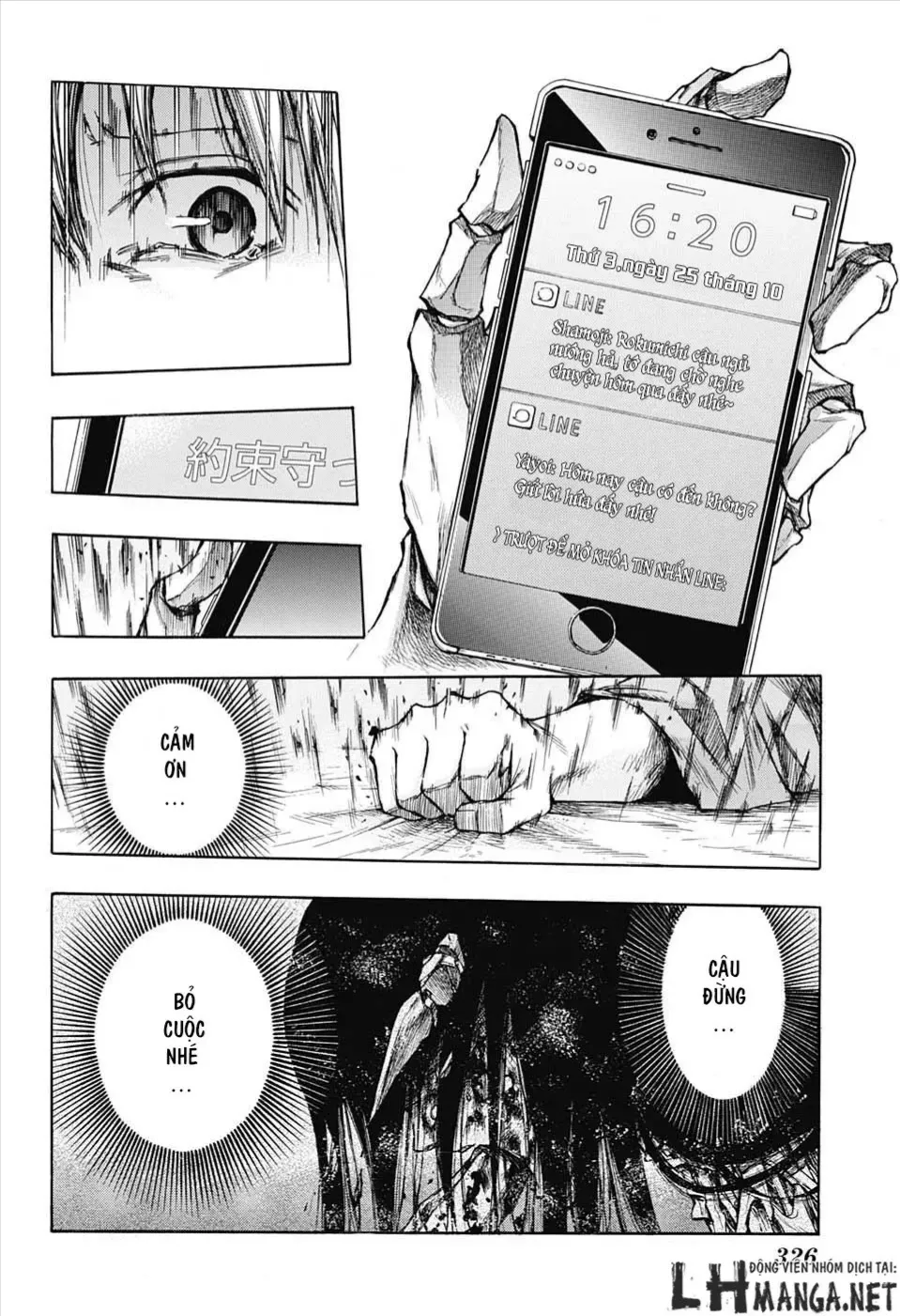 Amalgam Of Distortion Chap 3 - Next Chap 4