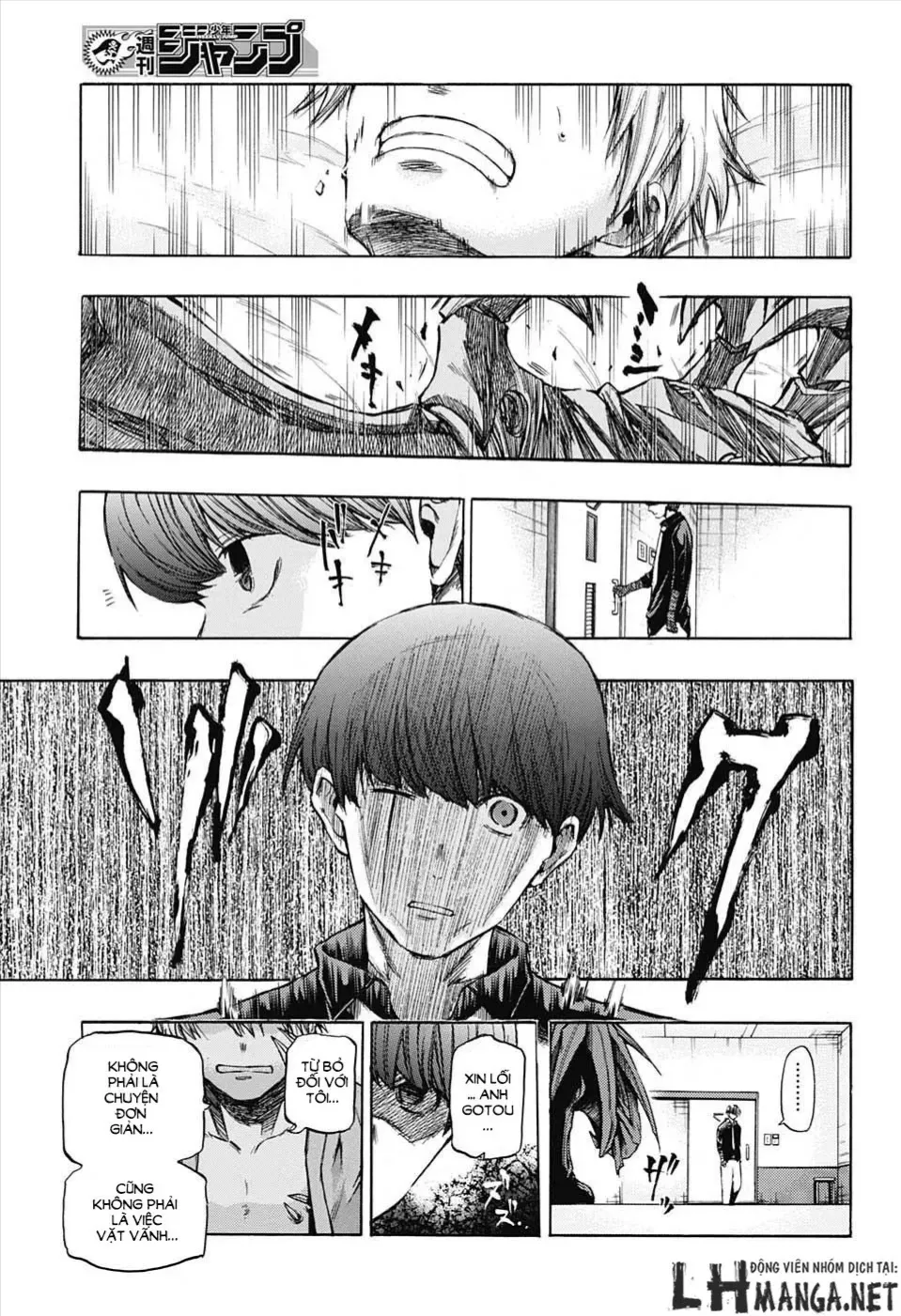 Amalgam Of Distortion Chap 3 - Next Chap 4