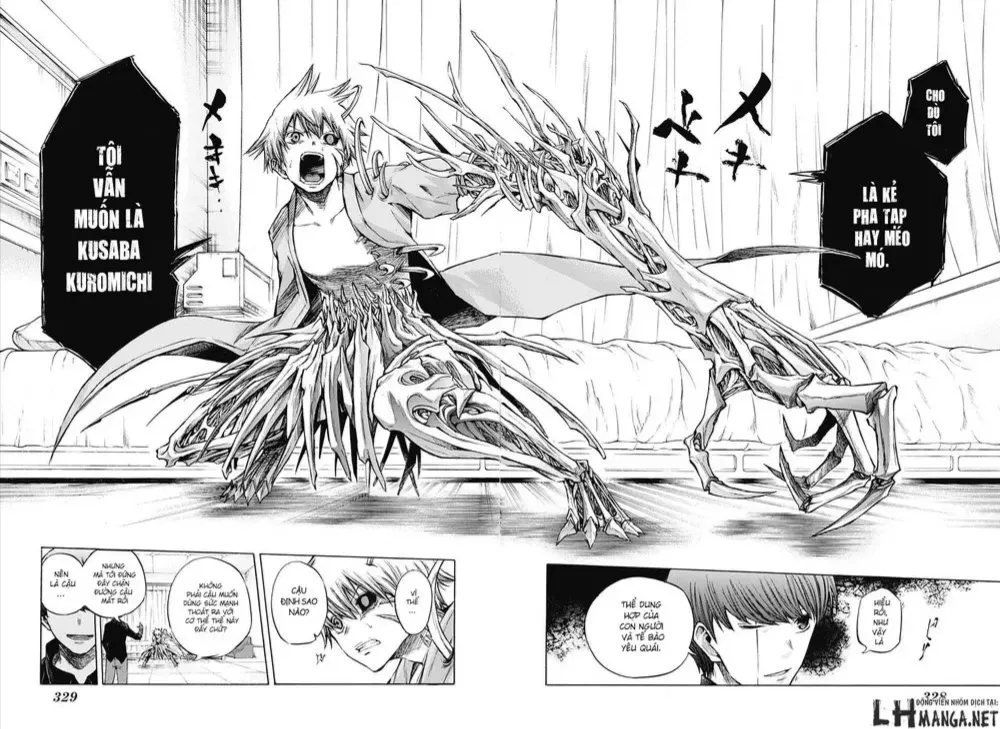 Amalgam Of Distortion Chap 3 - Next Chap 4