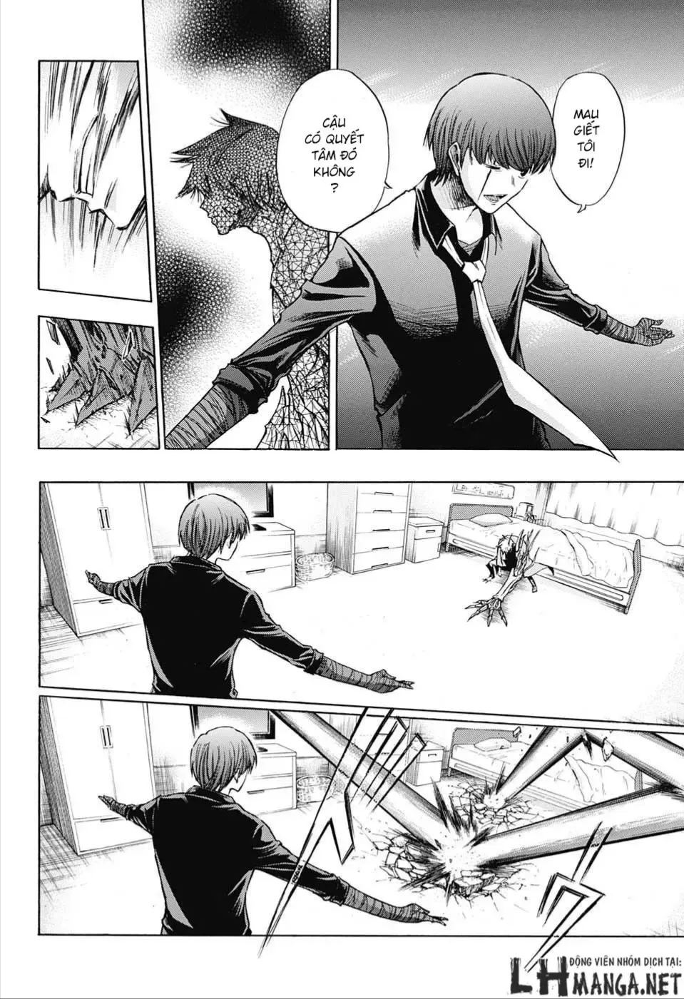 Amalgam Of Distortion Chap 3 - Next Chap 4