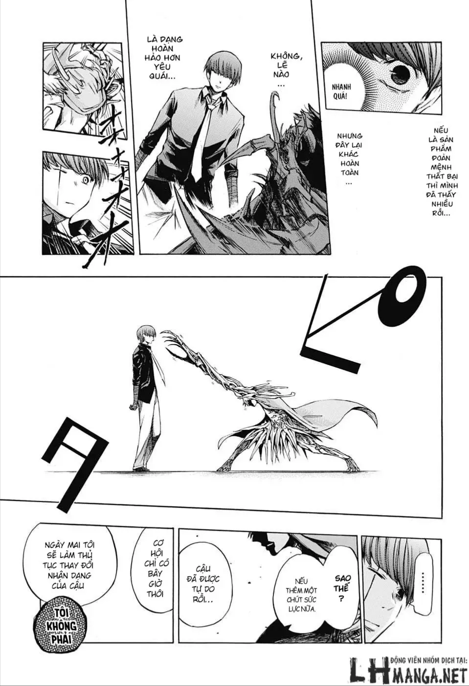 Amalgam Of Distortion Chap 3 - Next Chap 4