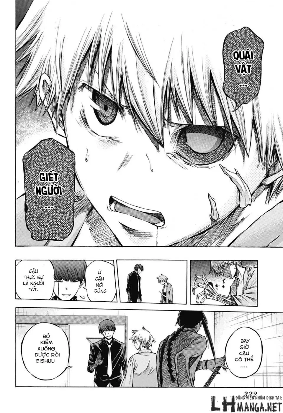 Amalgam Of Distortion Chap 3 - Next Chap 4