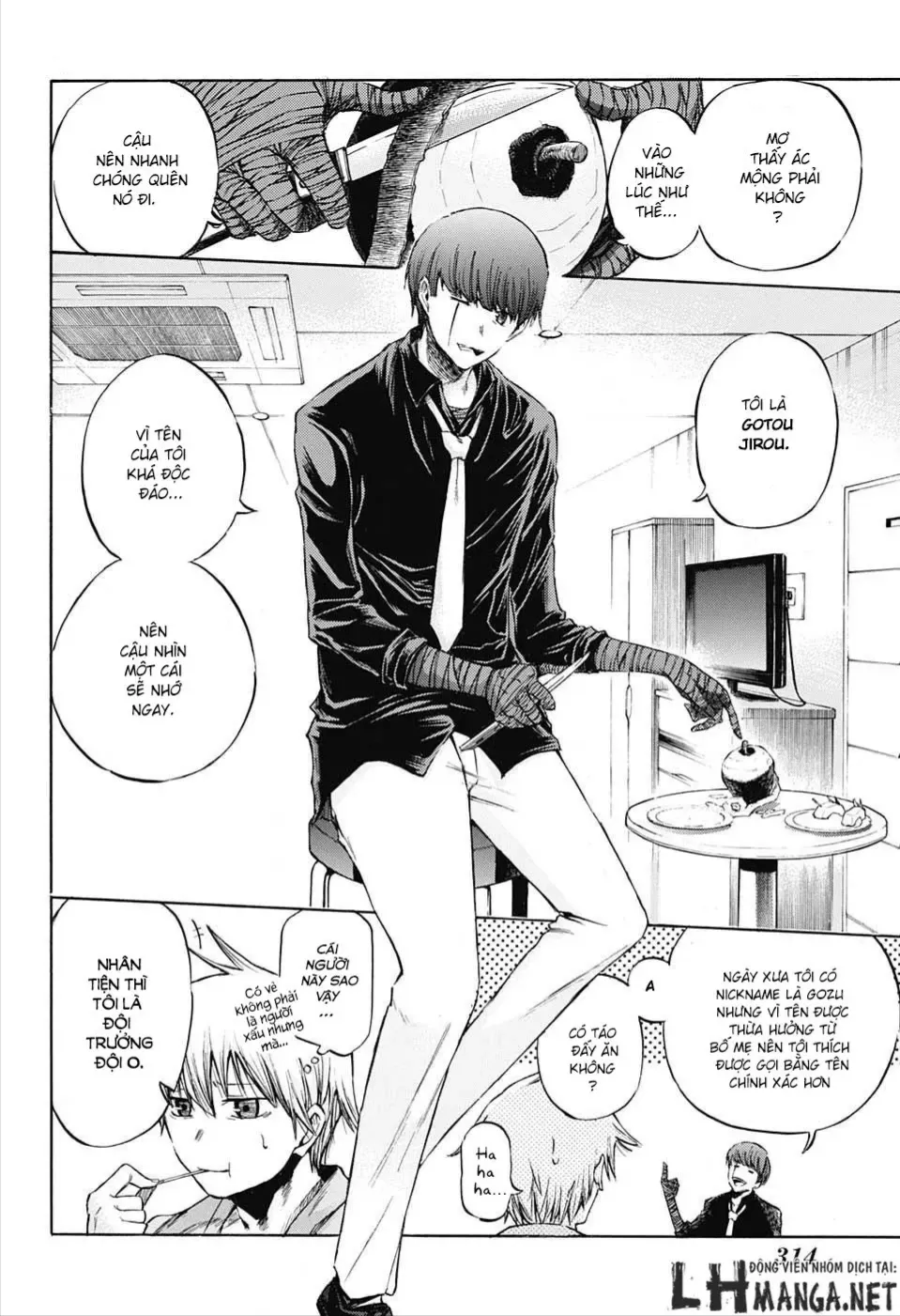 Amalgam Of Distortion Chap 3 - Next Chap 4