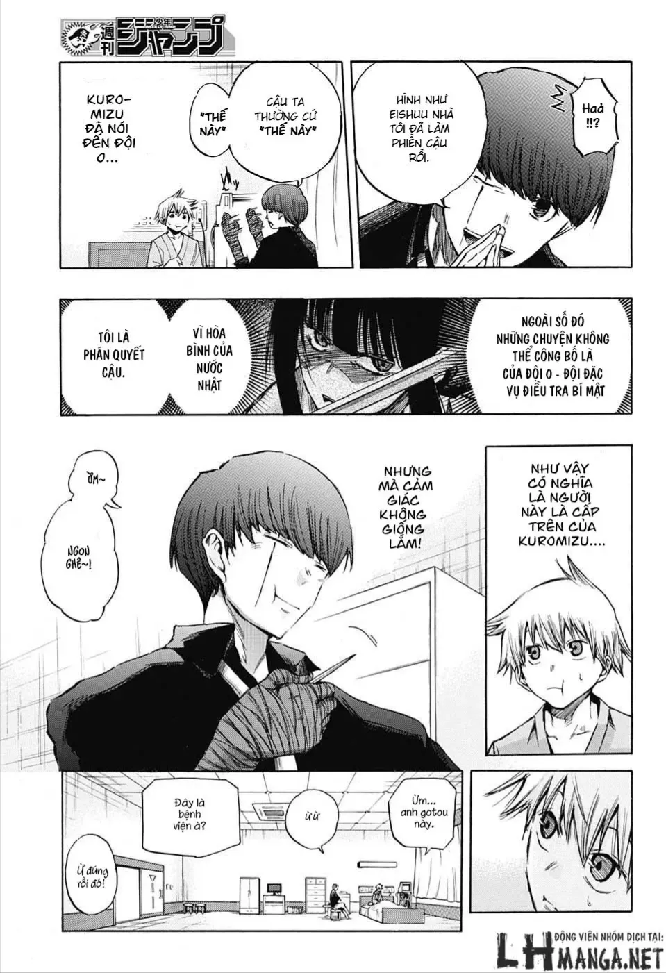 Amalgam Of Distortion Chap 3 - Next Chap 4