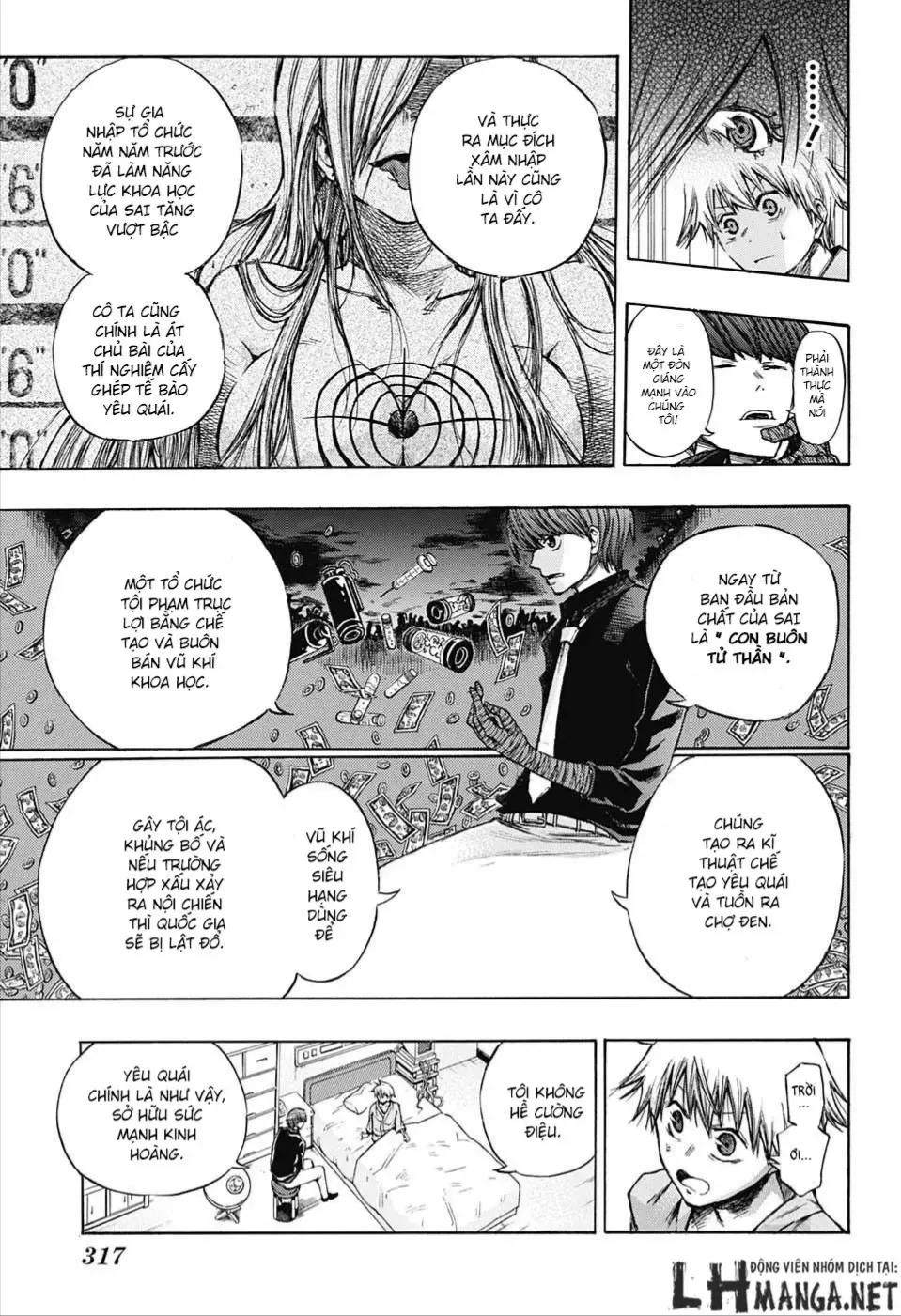 Amalgam Of Distortion Chap 3 - Next Chap 4