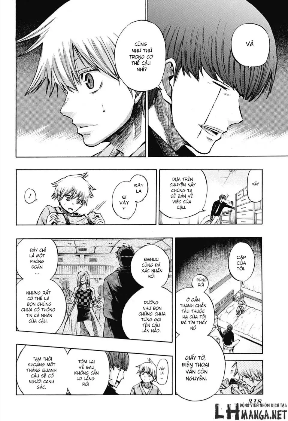 Amalgam Of Distortion Chap 3 - Next Chap 4
