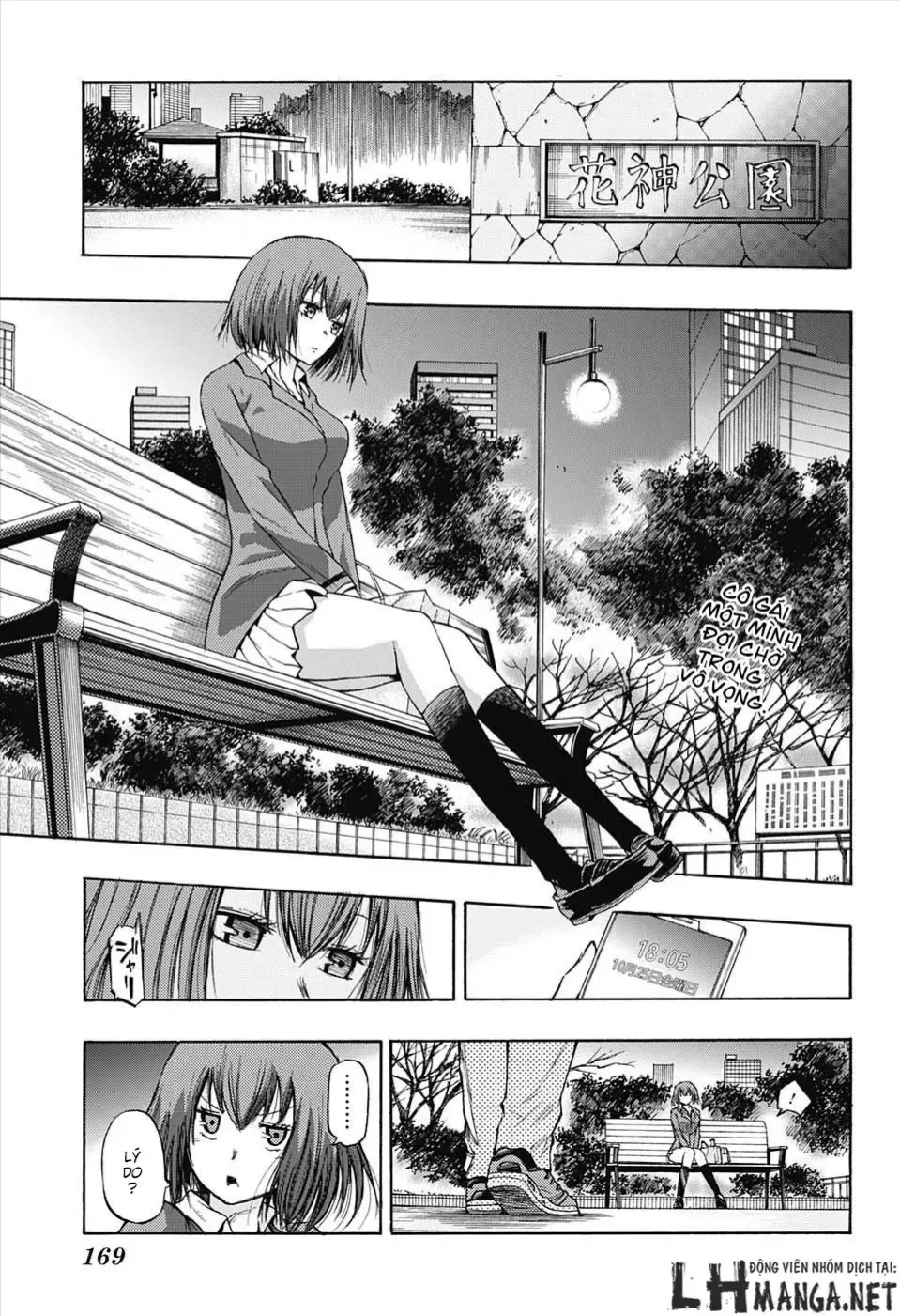 Amalgam Of Distortion Chap 4 - Next Chap 5