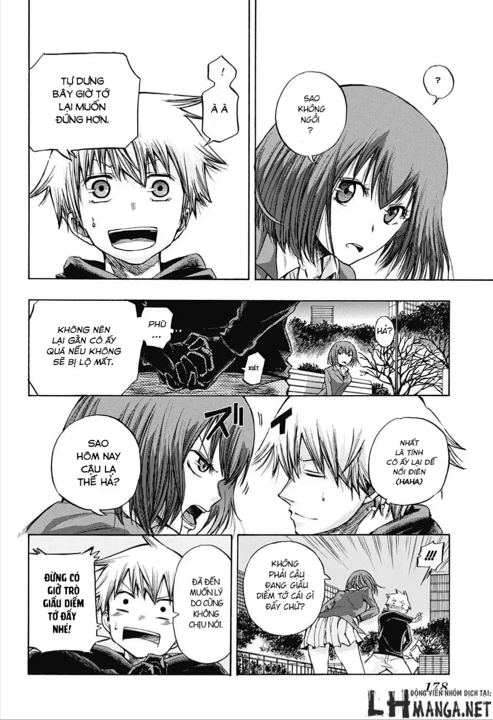 Amalgam Of Distortion Chap 4 - Next Chap 5