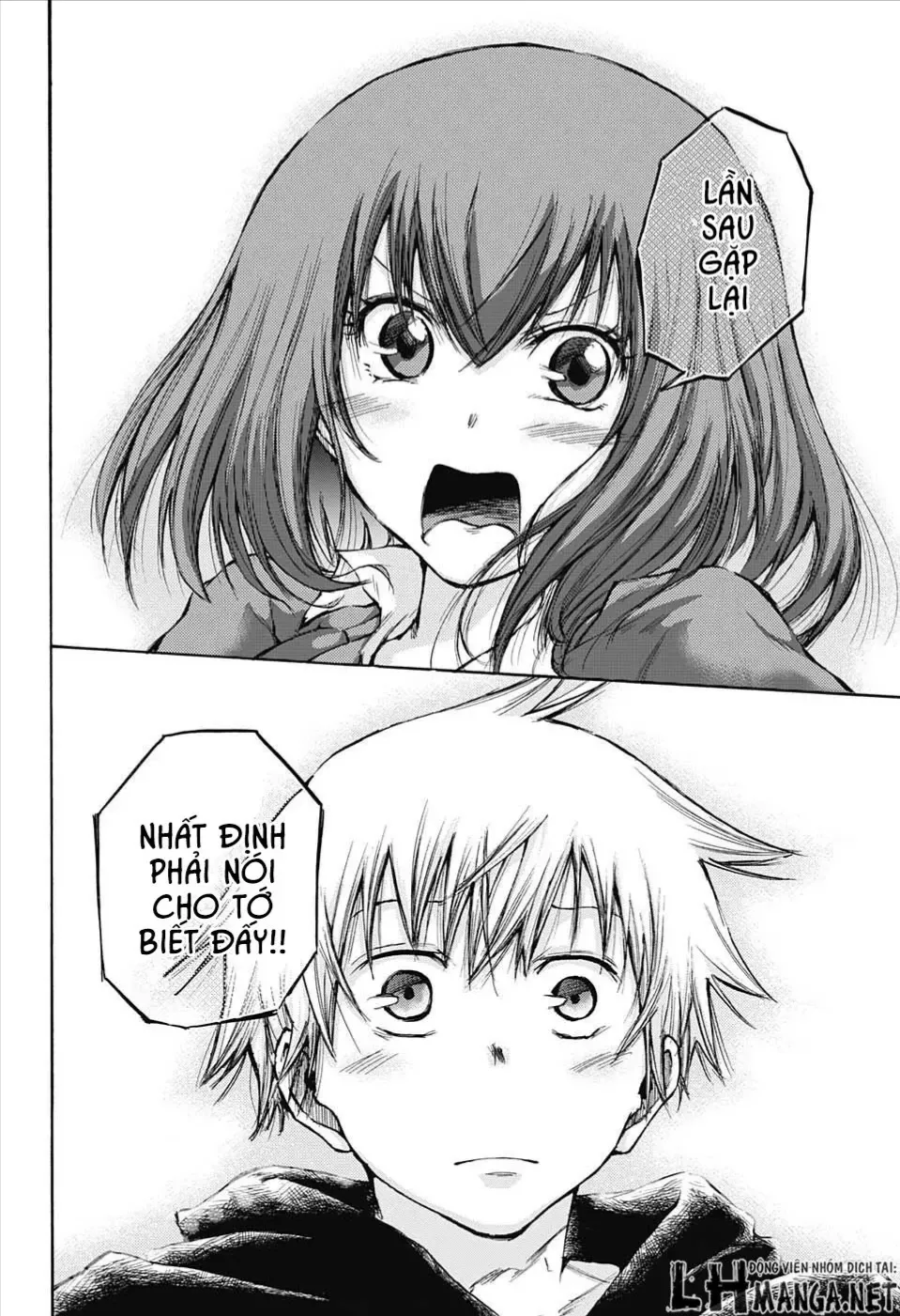 Amalgam Of Distortion Chap 4 - Next Chap 5
