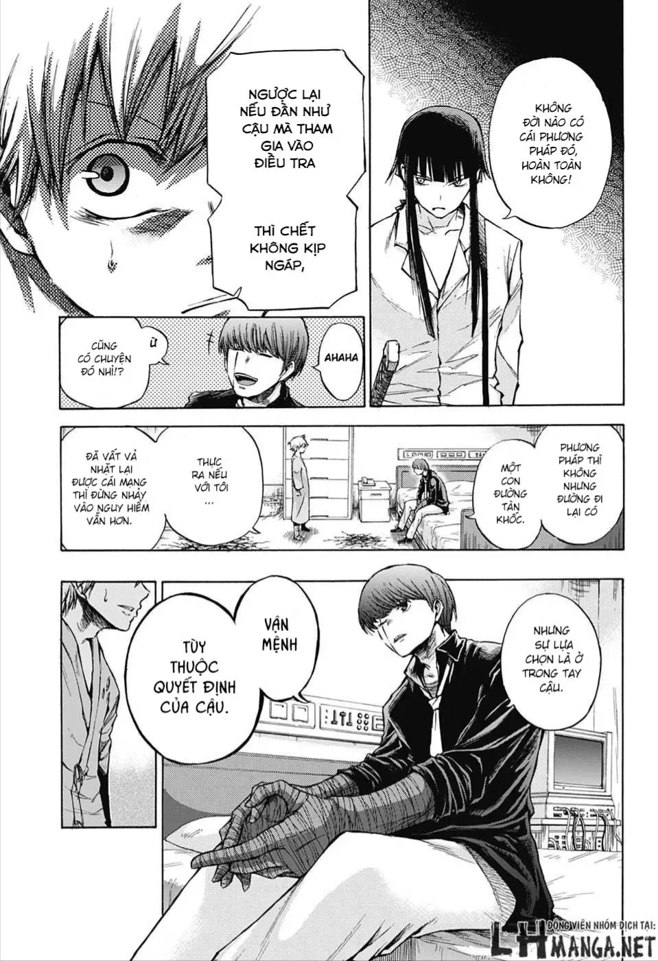 Amalgam Of Distortion Chap 4 - Next Chap 5