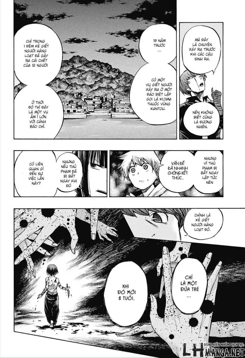 Amalgam Of Distortion Chap 5 - Next Chap 6