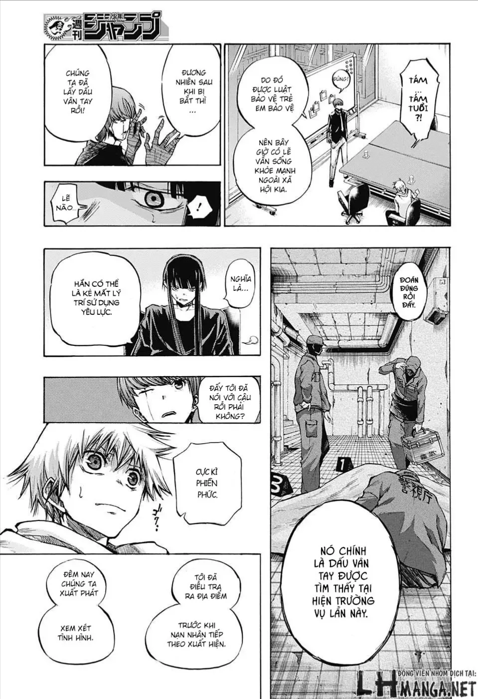 Amalgam Of Distortion Chap 5 - Next Chap 6