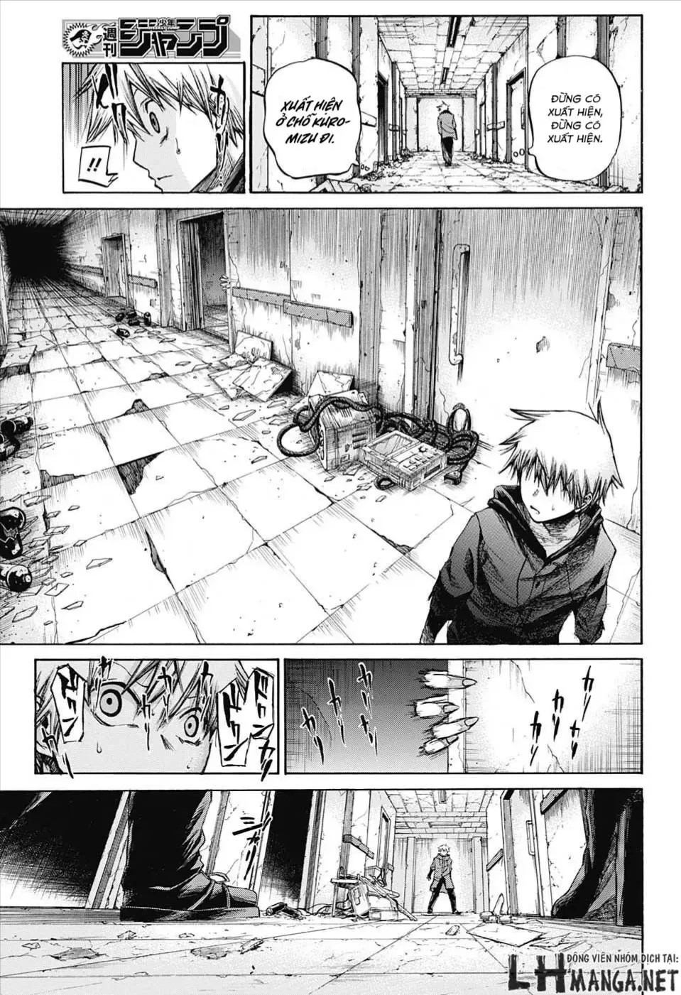 Amalgam Of Distortion Chap 5 - Next Chap 6