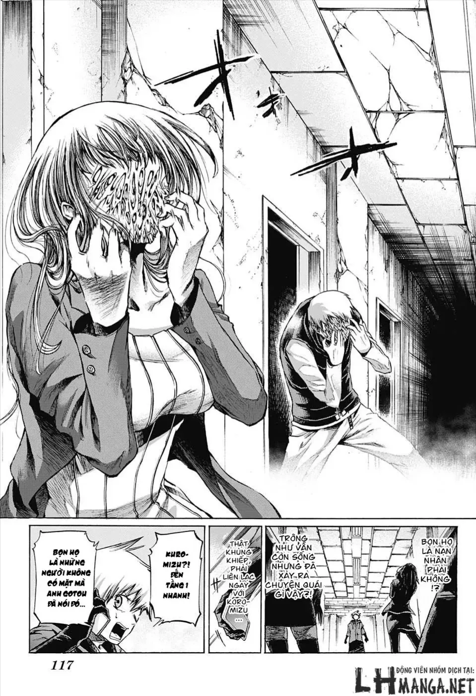 Amalgam Of Distortion Chap 5 - Next Chap 6
