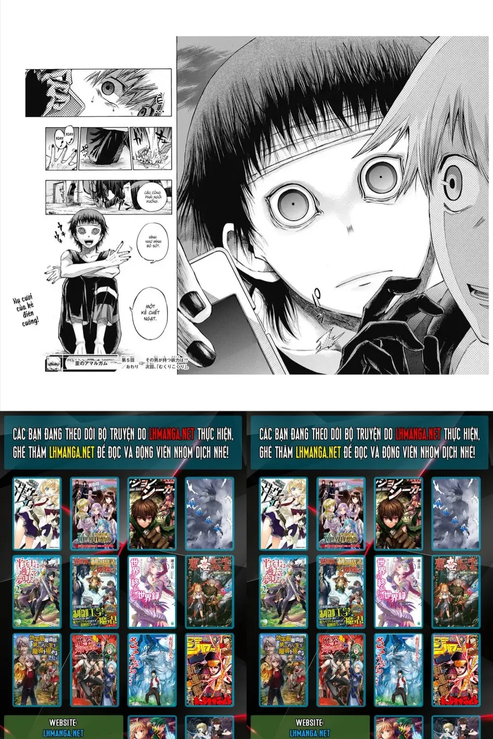 Amalgam Of Distortion Chap 5 - Next Chap 6