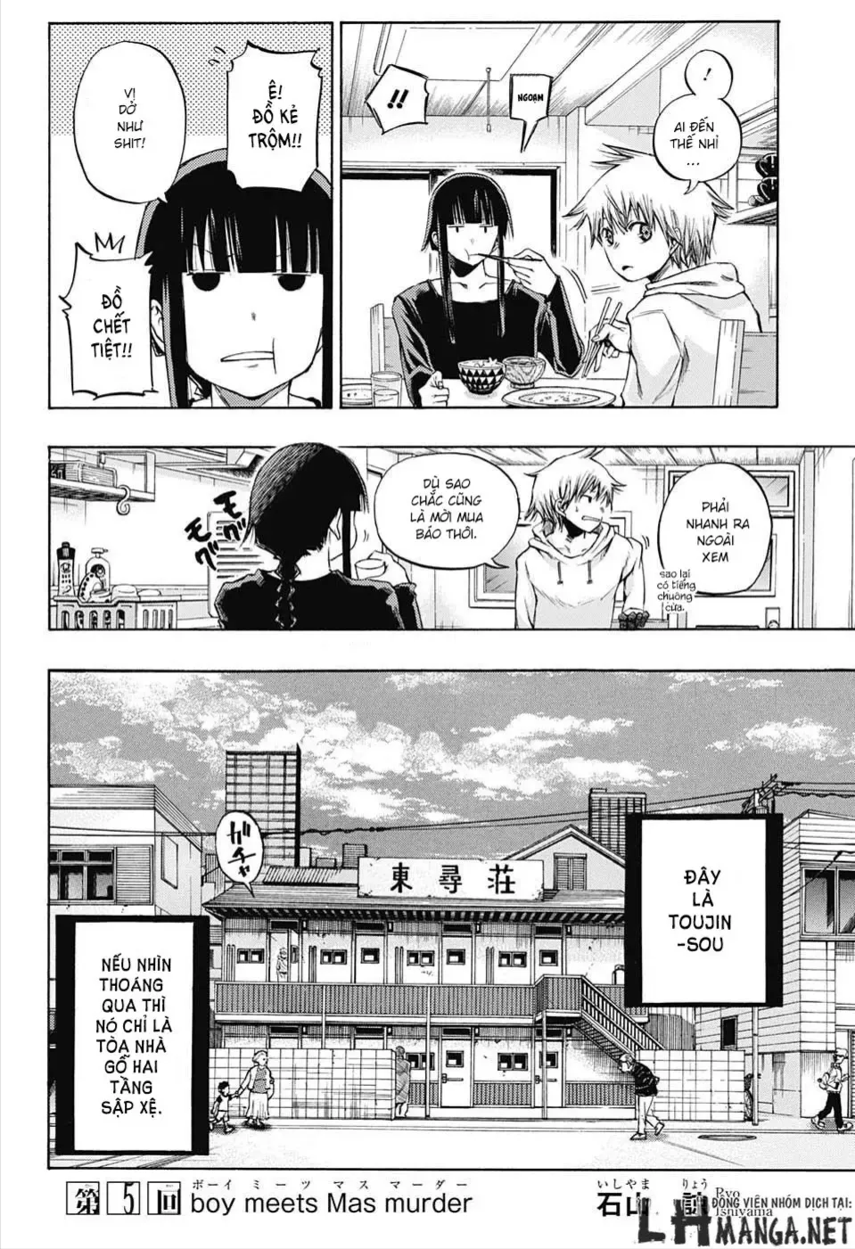 Amalgam Of Distortion Chap 5 - Next Chap 6