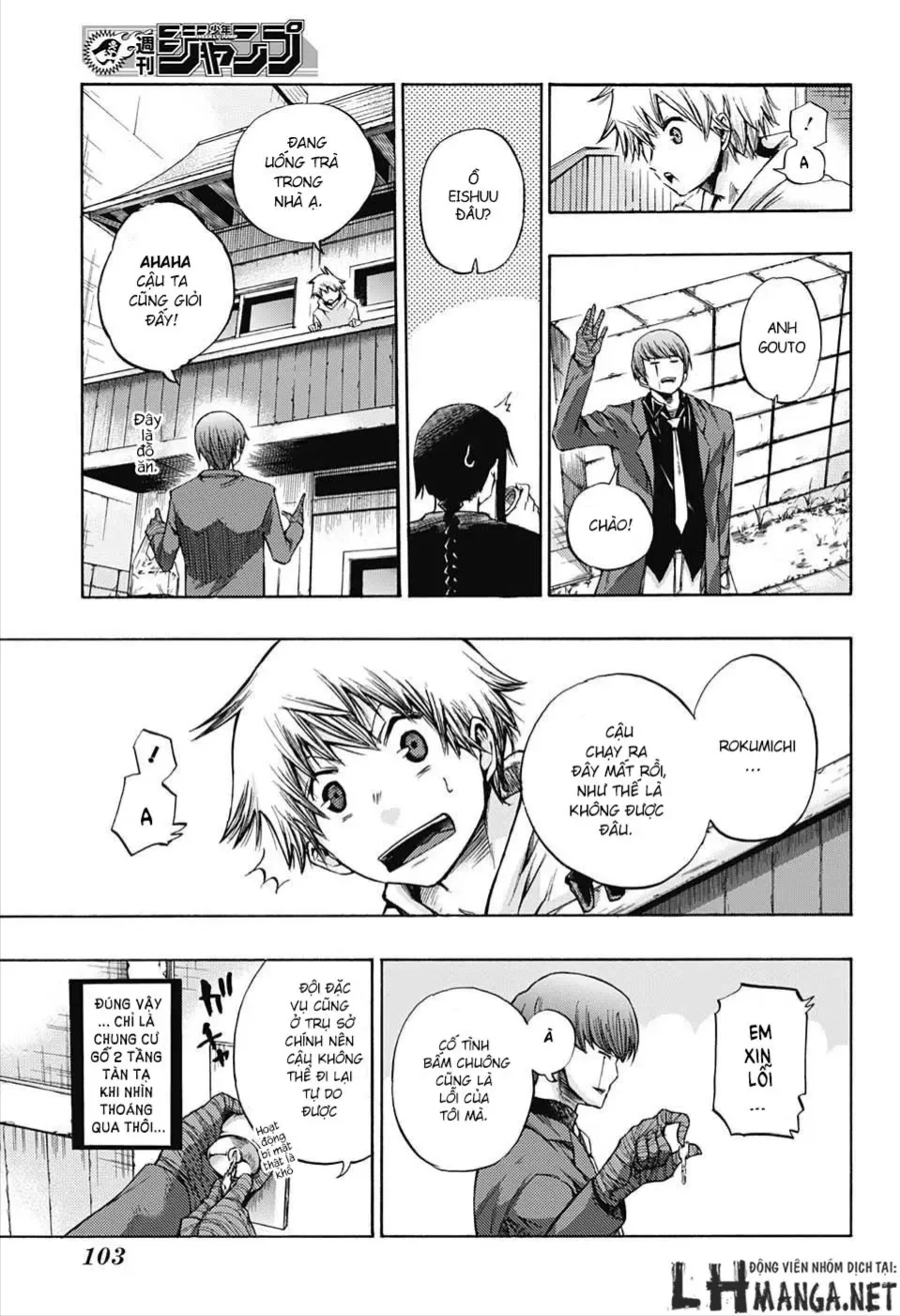 Amalgam Of Distortion Chap 5 - Next Chap 6