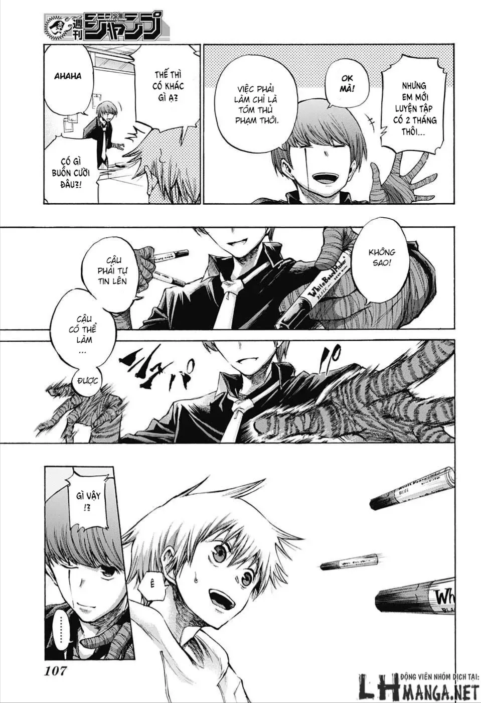 Amalgam Of Distortion Chap 5 - Next Chap 6