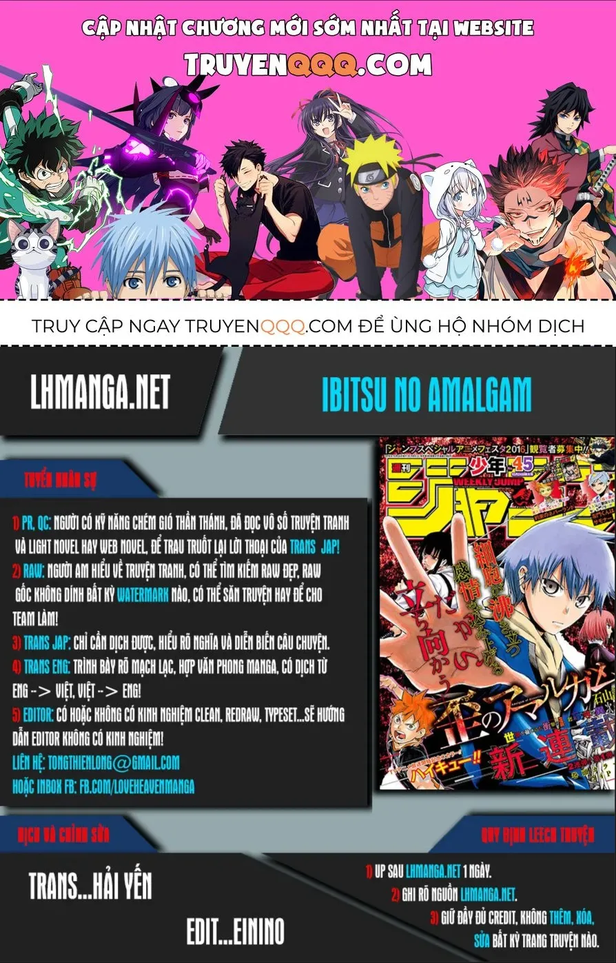 Amalgam Of Distortion Chap 6 - Next Chap 7