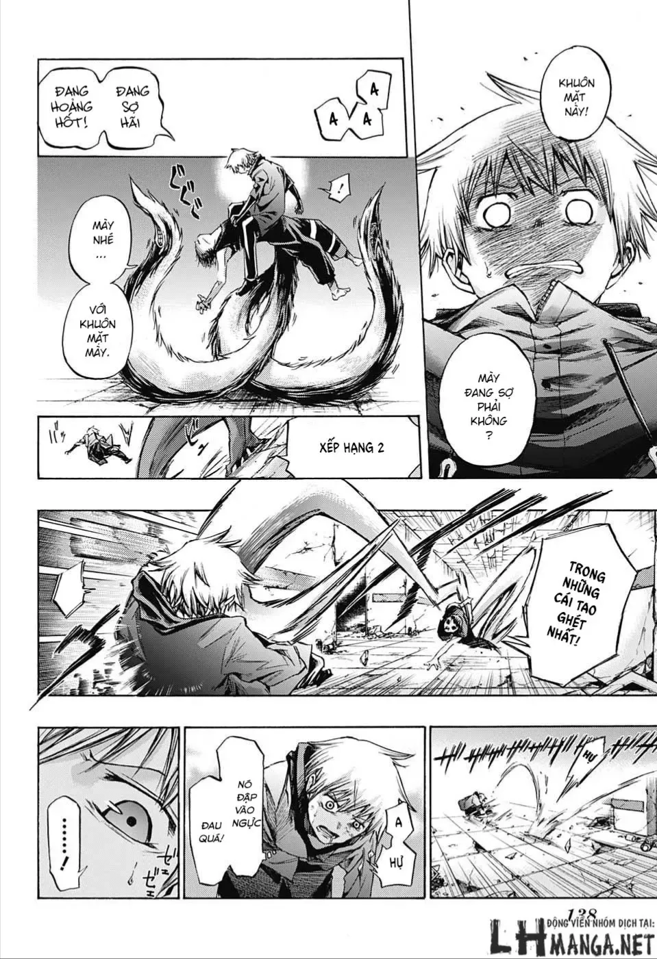 Amalgam Of Distortion Chap 6 - Next Chap 7