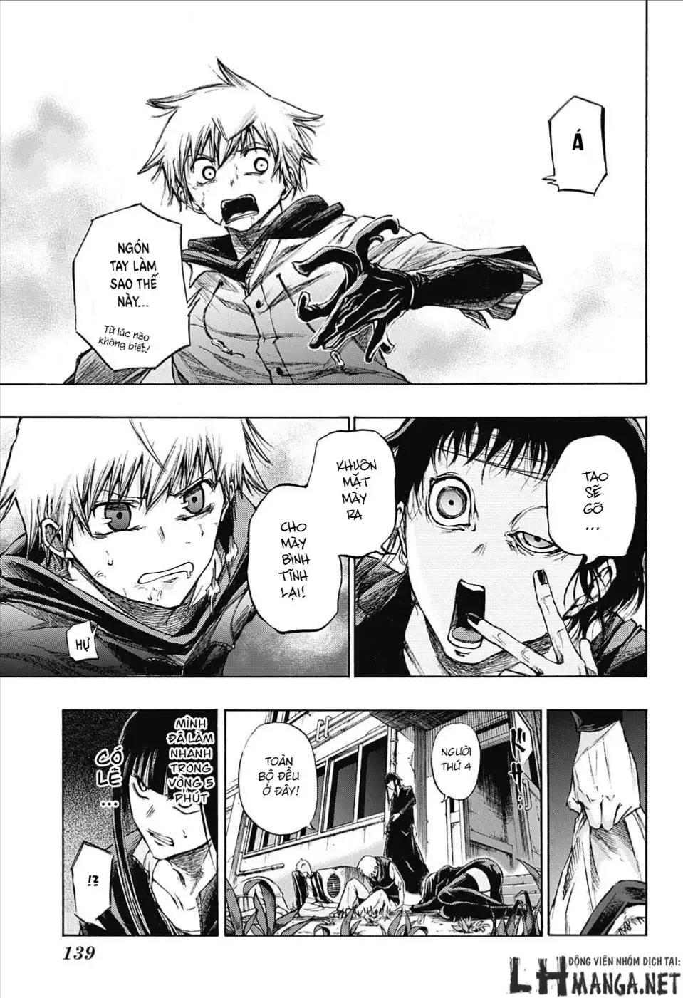 Amalgam Of Distortion Chap 6 - Next Chap 7