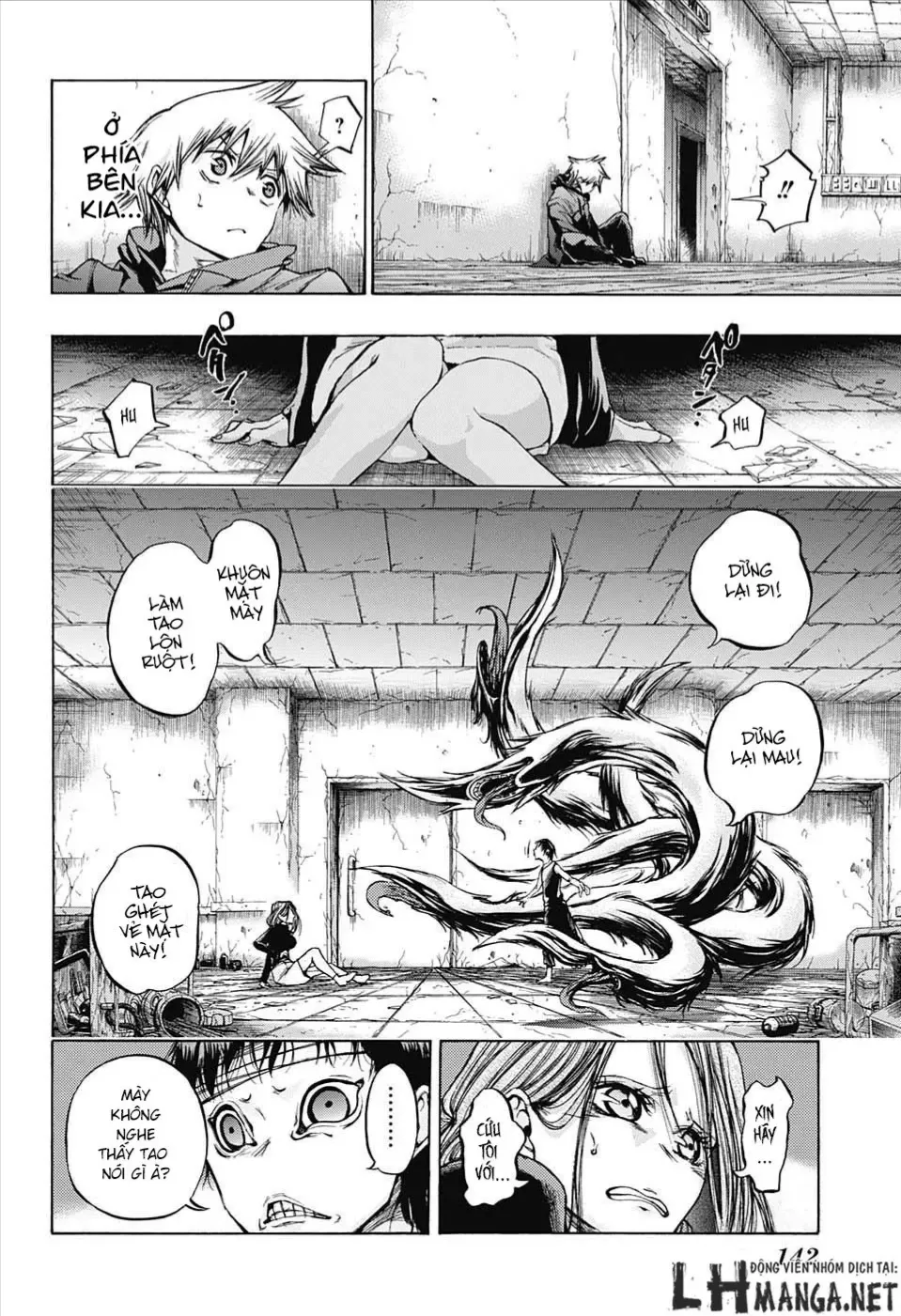 Amalgam Of Distortion Chap 6 - Next Chap 7