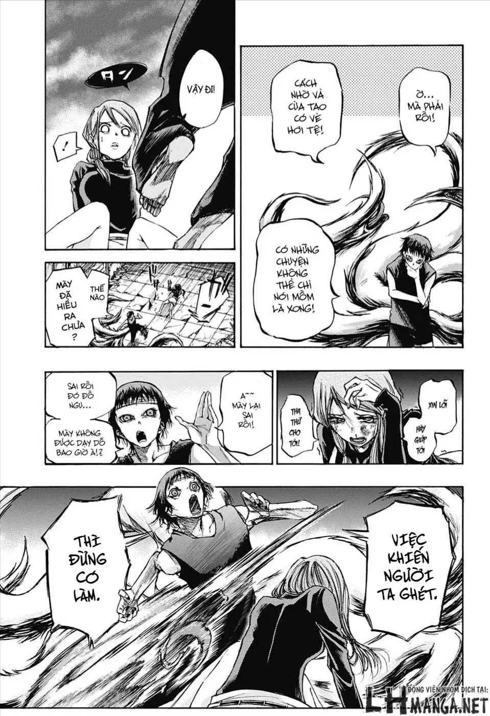 Amalgam Of Distortion Chap 6 - Next Chap 7