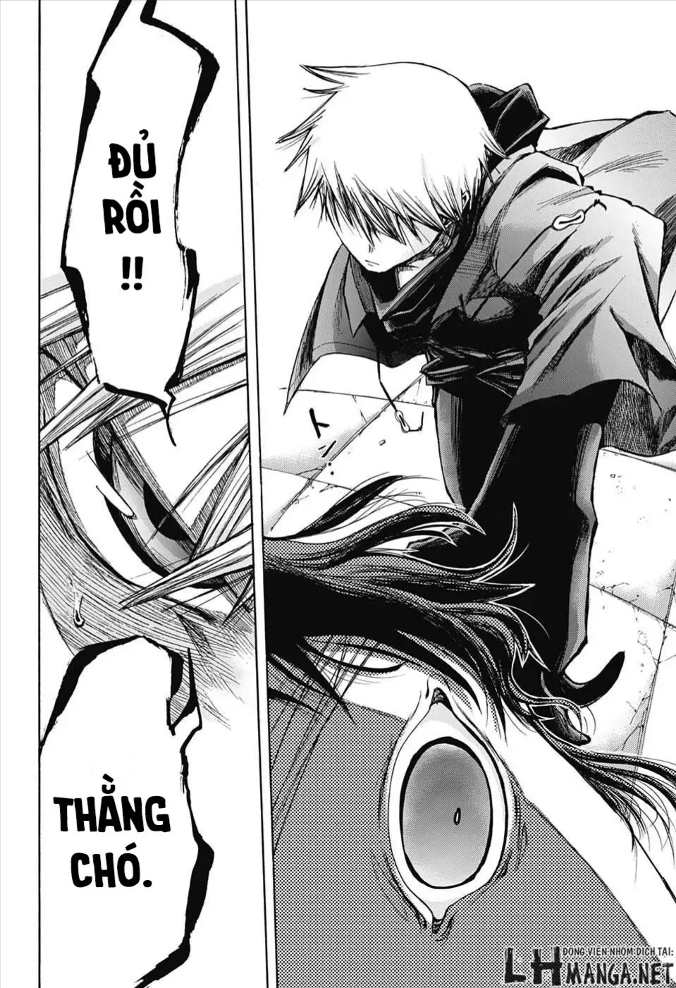 Amalgam Of Distortion Chap 6 - Next Chap 7