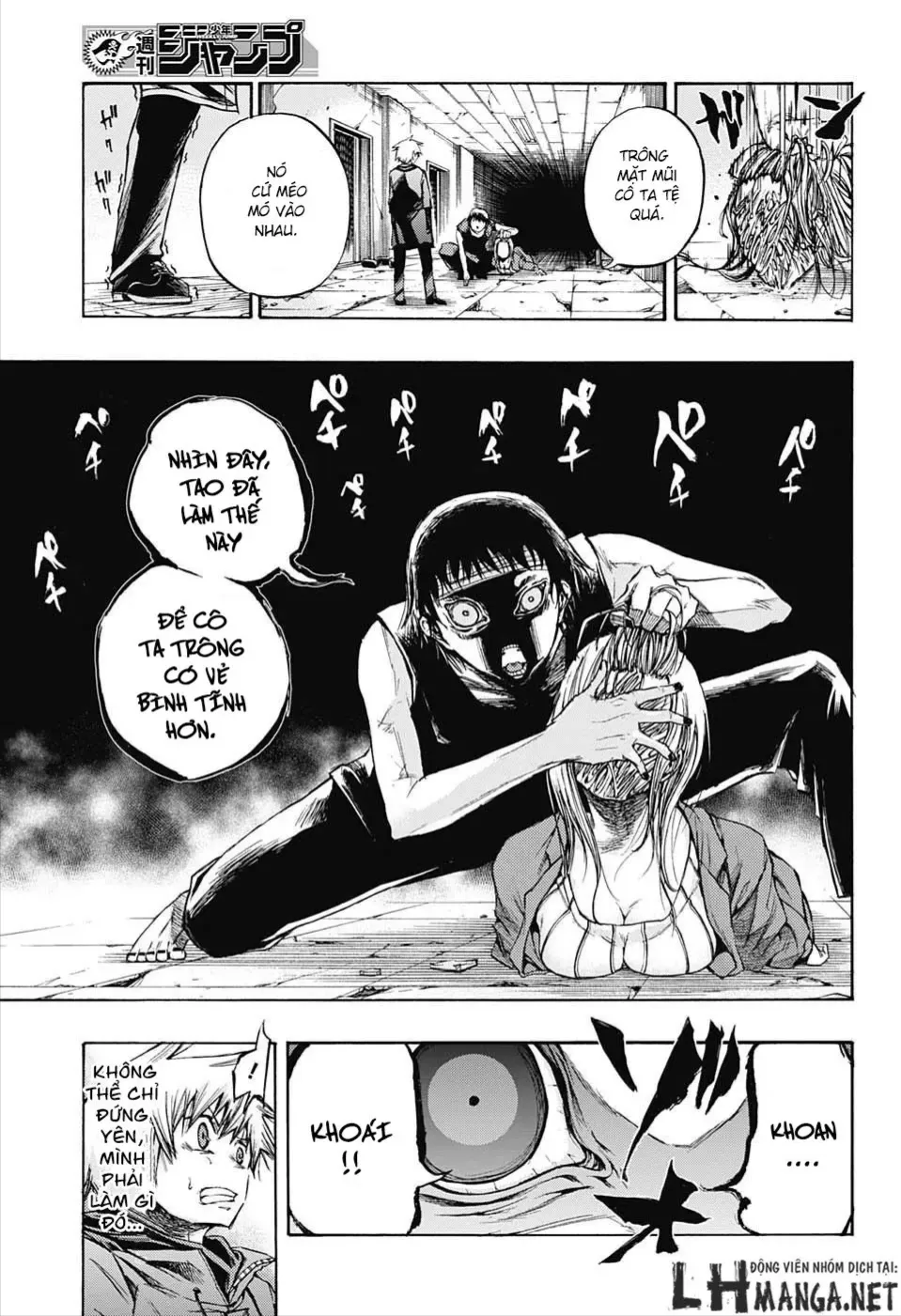 Amalgam Of Distortion Chap 6 - Next Chap 7