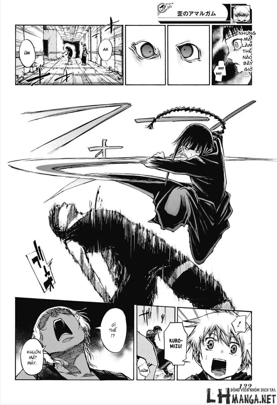 Amalgam Of Distortion Chap 6 - Next Chap 7